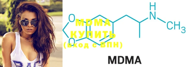 mdma Верхний Тагил