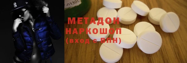 mdma Верхний Тагил