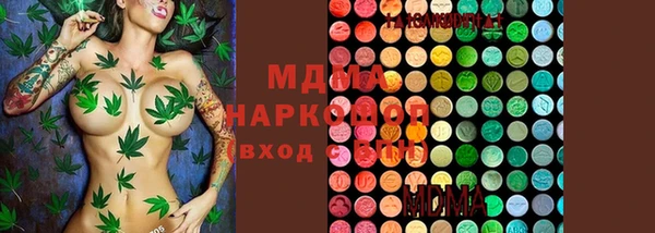 mdma Верхний Тагил